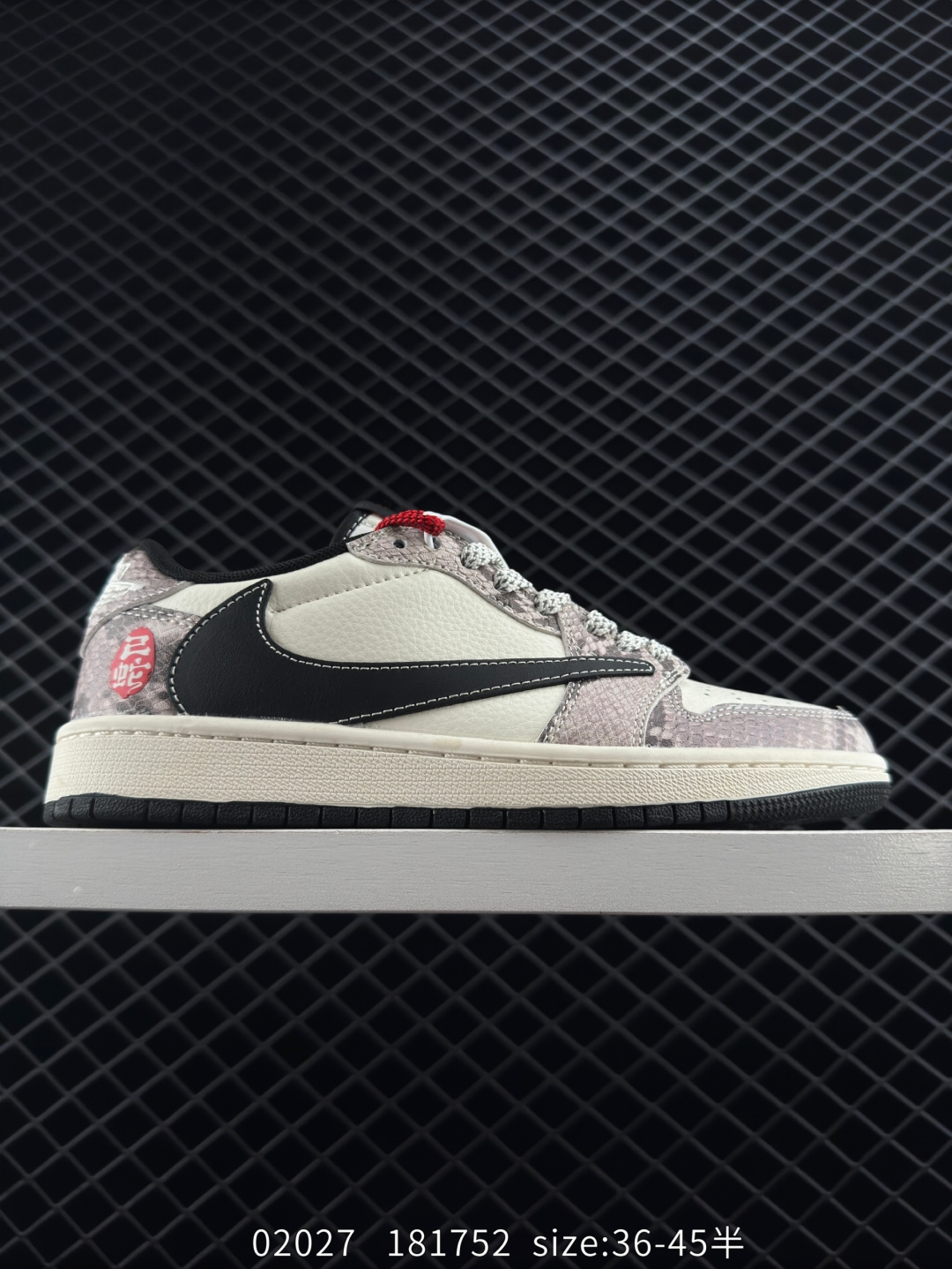 Travis Scott x Nike Air Jordan 1 Low